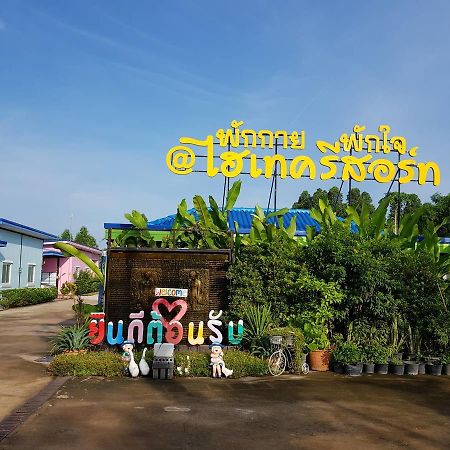 Hi Tech Resort Kabin Buri Екстер'єр фото