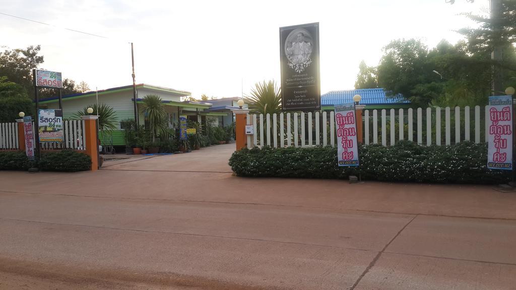 Hi Tech Resort Kabin Buri Екстер'єр фото