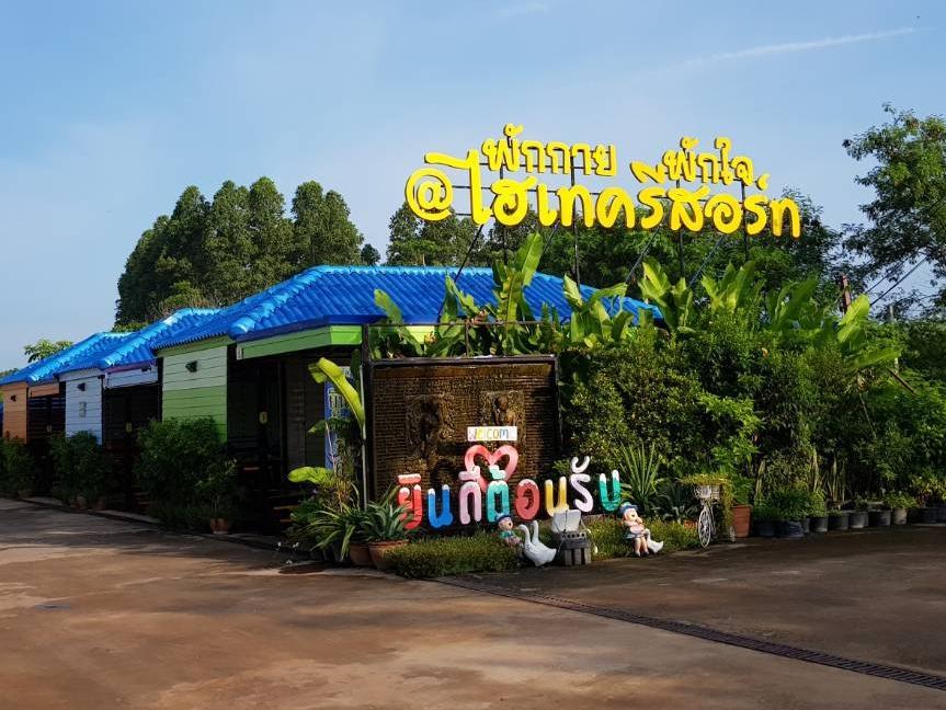 Hi Tech Resort Kabin Buri Екстер'єр фото