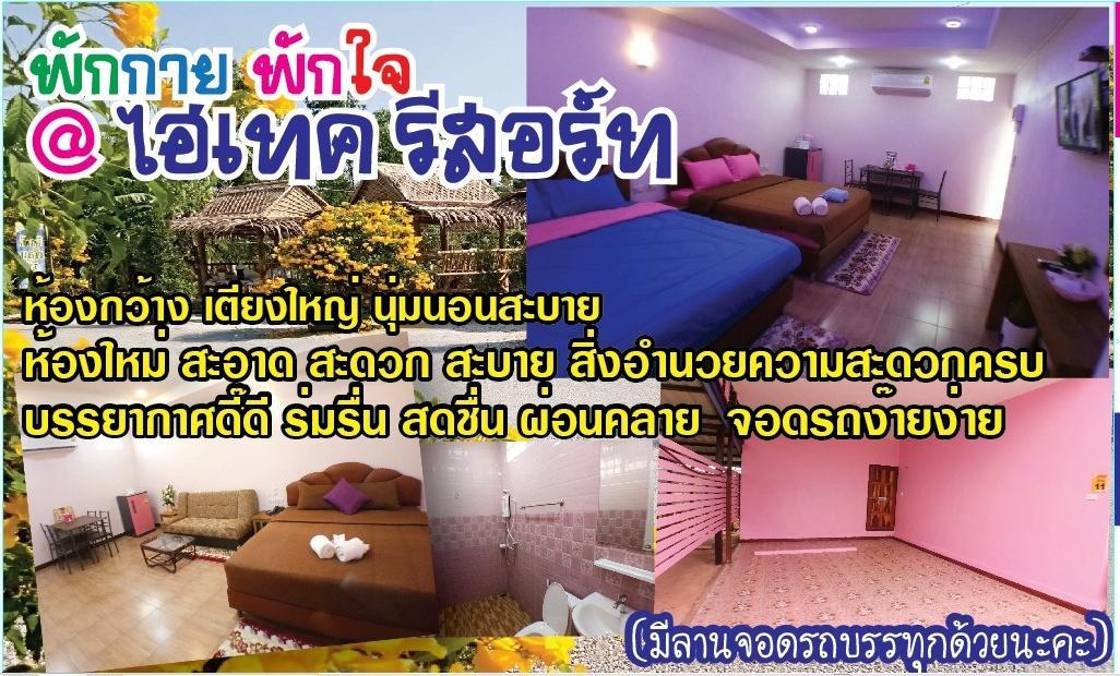 Hi Tech Resort Kabin Buri Екстер'єр фото