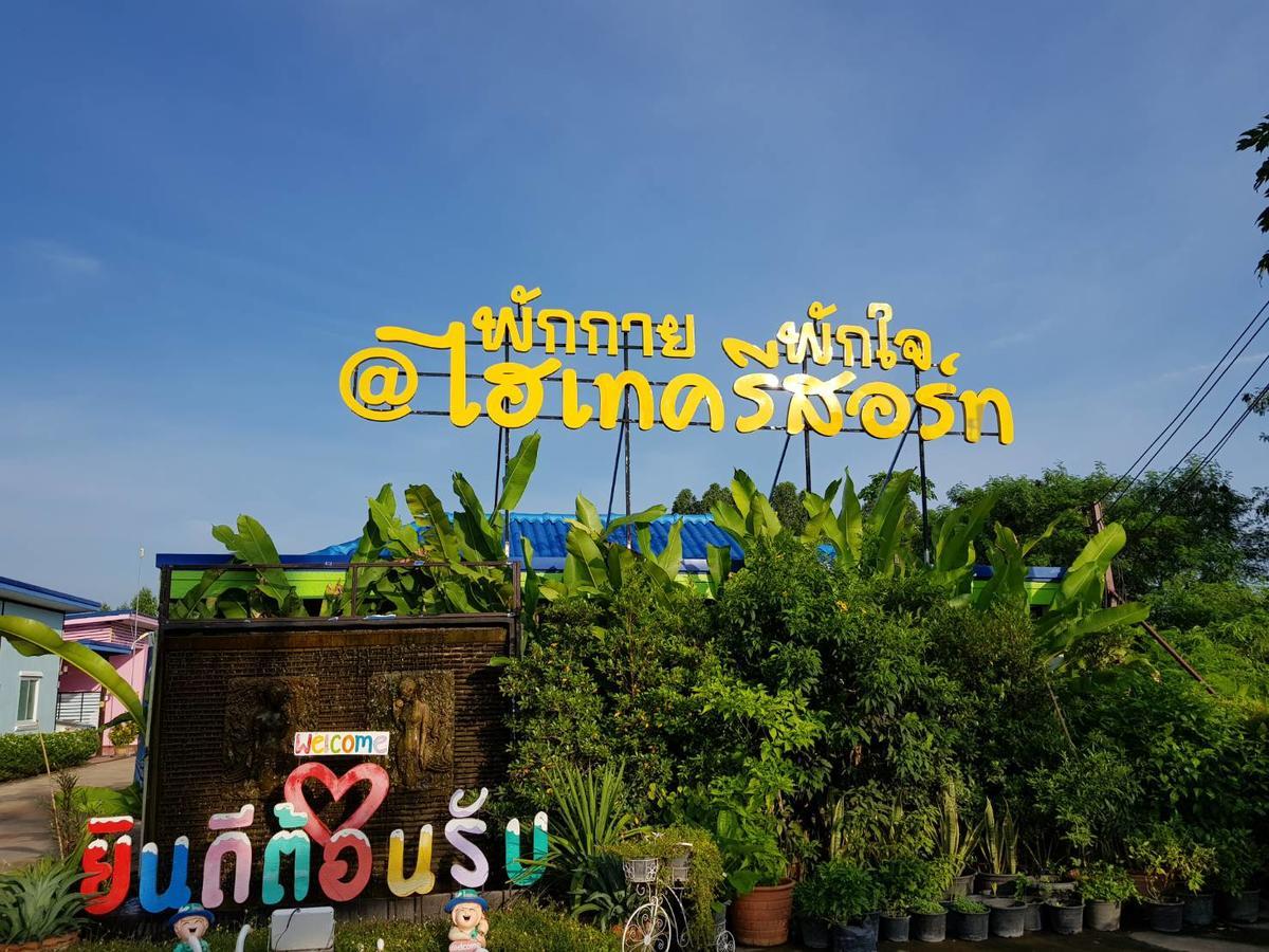 Hi Tech Resort Kabin Buri Екстер'єр фото