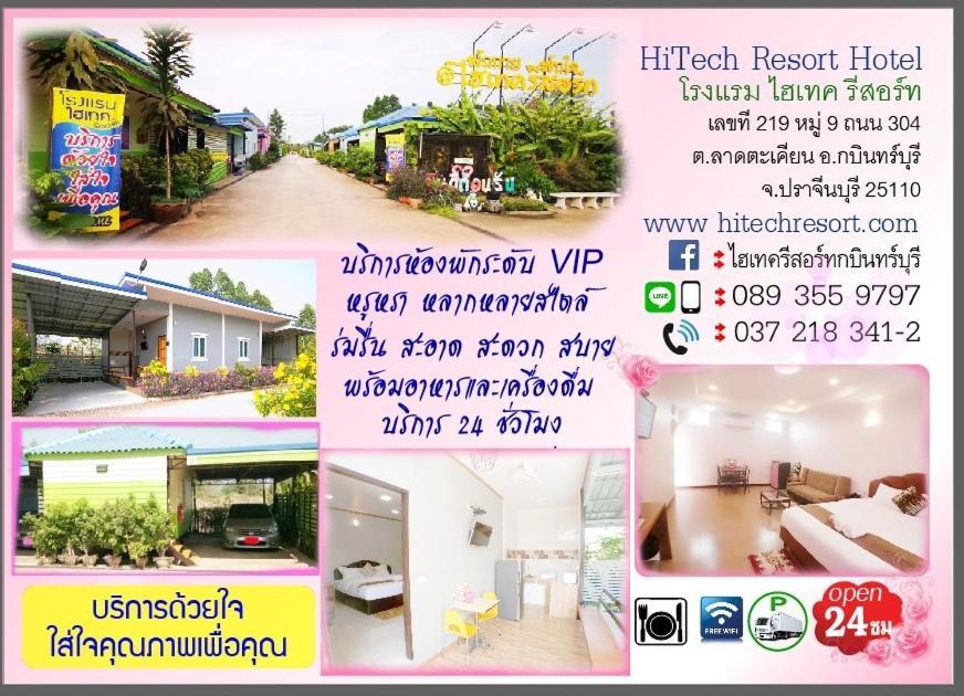 Hi Tech Resort Kabin Buri Екстер'єр фото