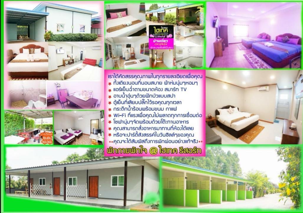 Hi Tech Resort Kabin Buri Екстер'єр фото